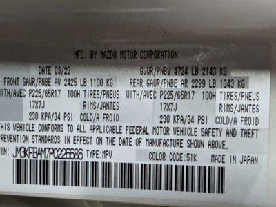 2023 Mazda Mazda CX-5 2.5 S