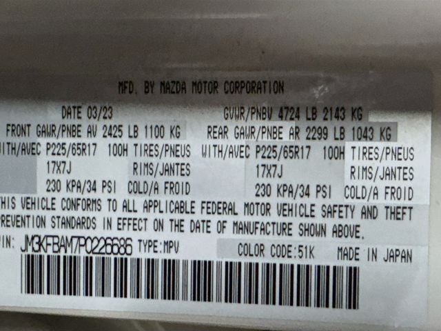 2023 Mazda Mazda CX-5 2.5 S