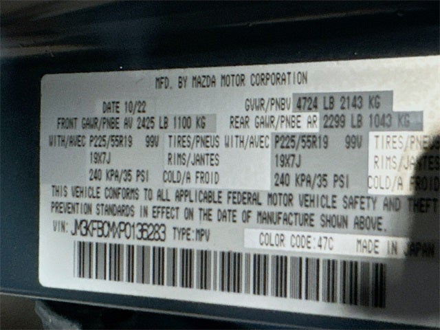 2023 Mazda Mazda CX-5 2.5 S Carbon Edition